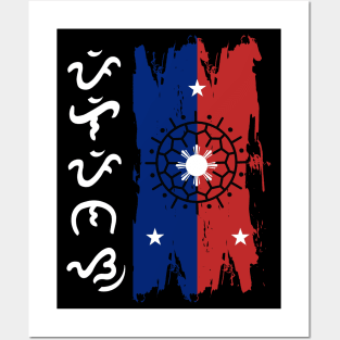 Baybayin word Pilipinas (Philippines) Posters and Art